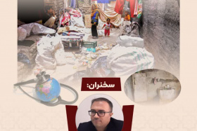 برگزاری نشست «سلامت شهری و حاشیه نشینی»